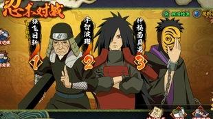 爆料鸣人普攻视频大全最新,独家视频大全解析  第3张