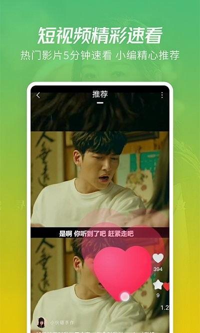 搞笑爆料网红视频合集下载  第1张