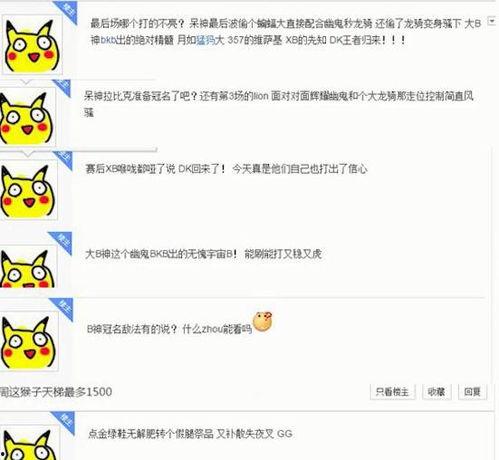 鸡哥最新爆料网站大全,揭秘全网热门网站大全  第1张