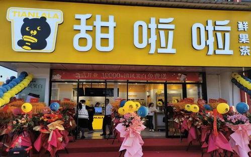 甜啦啦新品爆料视频,口感升级，惊喜连连！  第2张