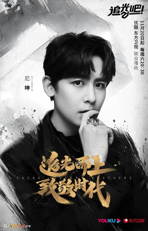 爆料尼坤追光视频大全  第1张