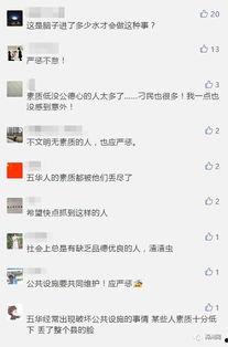 爆料视频还能发吗,揭秘事件真相,引发公众热议 第1张 爆料视频还能发吗,揭秘事件真相,引发公众热议 第1张