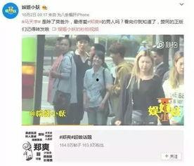 恋情爆料模板视频,独家爆料，甜蜜瞬间大公开！  第1张