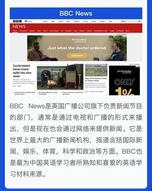 国际视野最新爆料新闻,国际视野最新爆料新闻盘点  第1张