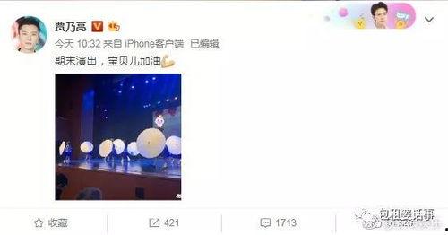 深度吃瓜娱乐圈百度云,娱乐圈幕后故事，吃瓜群众必看百度云解析  第2张