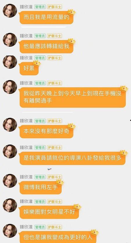 718sx娱乐吃瓜贴吧,热门事件背后的真相与笑料
