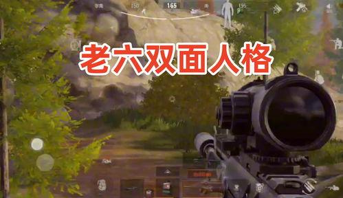 突围爆料视频是真的吗,真相还是炒作？揭秘事件背后真相  第3张